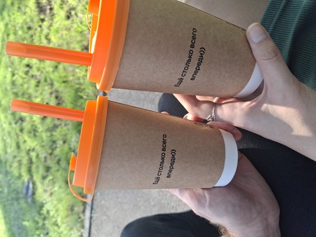 Наше воспоминание 15